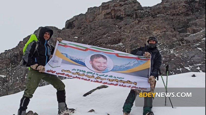 صعود کوهنوردان گیلانی با گرامیداشت شهید تهرانی مقدم + تصاویر