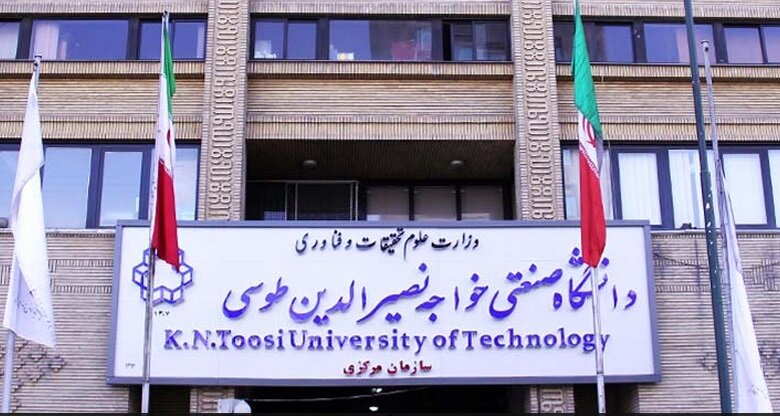 آغاز ثبت‌نام دانشجویان دانشگاه خواجه نصیر از ۱۱ بهمن