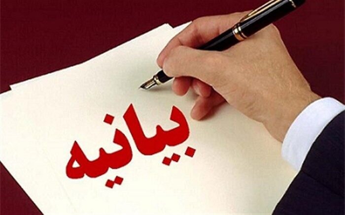 بیانیه جمعی از اساتید در محکومیت مدافعان دورغین مهسا امینی