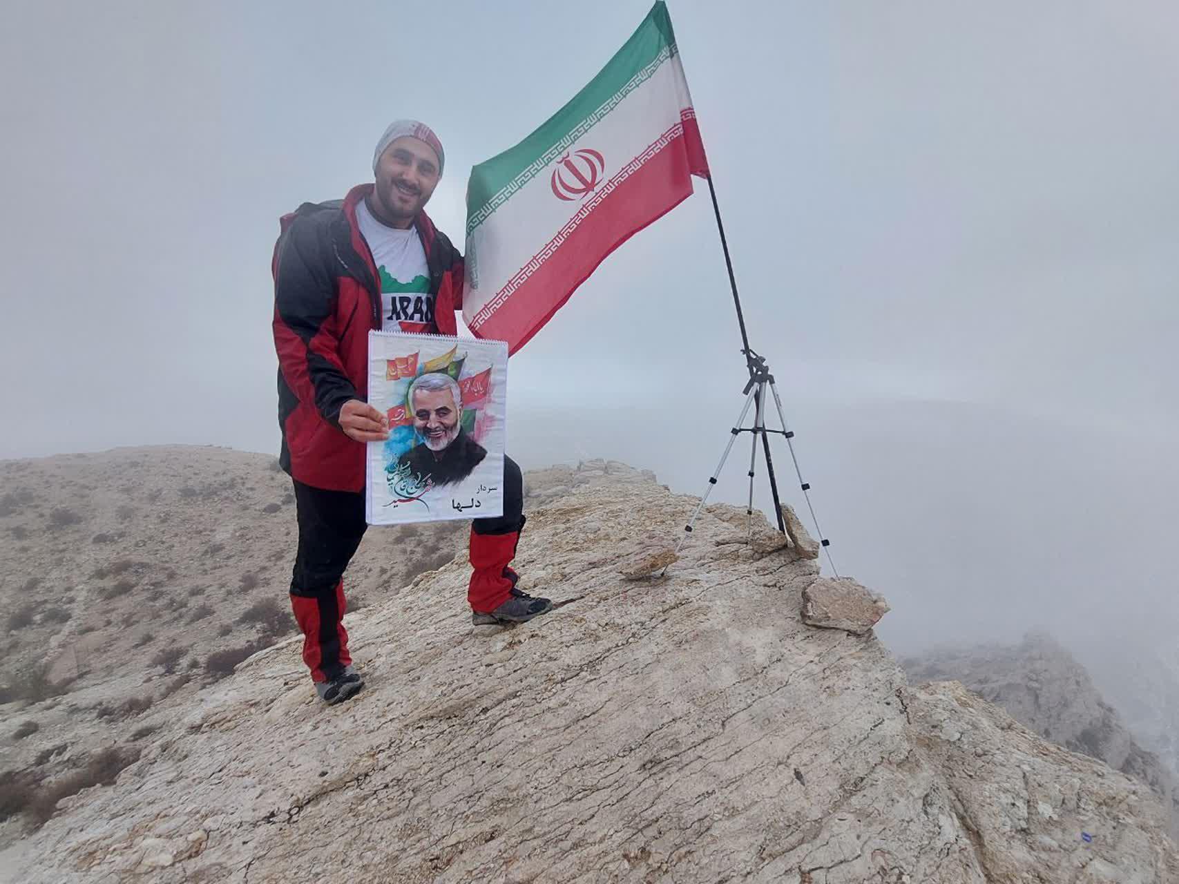 اهتزاز تمثال “سردار سلیمانی” برفراز قله پردیس بوشهر توسط کوهنورد گیلانی + تصاویر و فیلم