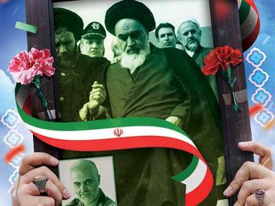 پیام سرپرست فرمانداری رشت به مناسبت آغاز دهه مبارک فجر انقلاب اسلامی