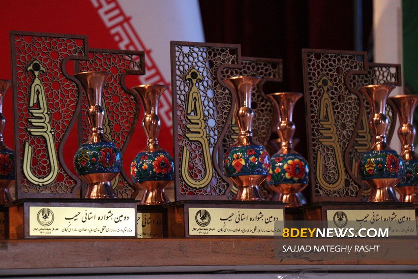 برگزیدگان دومین جشنواره رسانه‌ای «حبیب» معرفی شدند