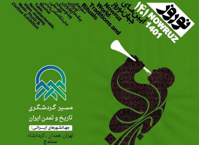 راه‌اندازی پیک‌های خودرویی اقوام ایرانی در نوروز ۱۴۰۱