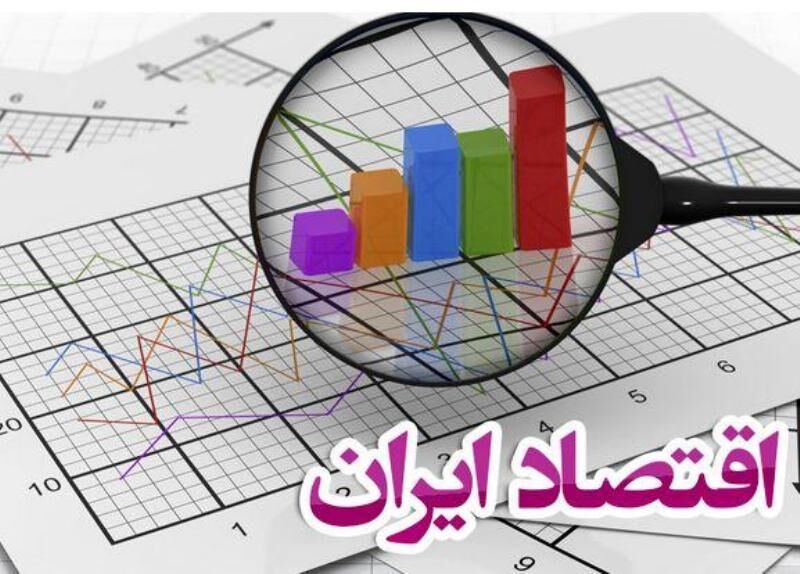 نرخ رشد اقتصادی ایران بدون احتساب نفت به ۳.۸ درصد رسید