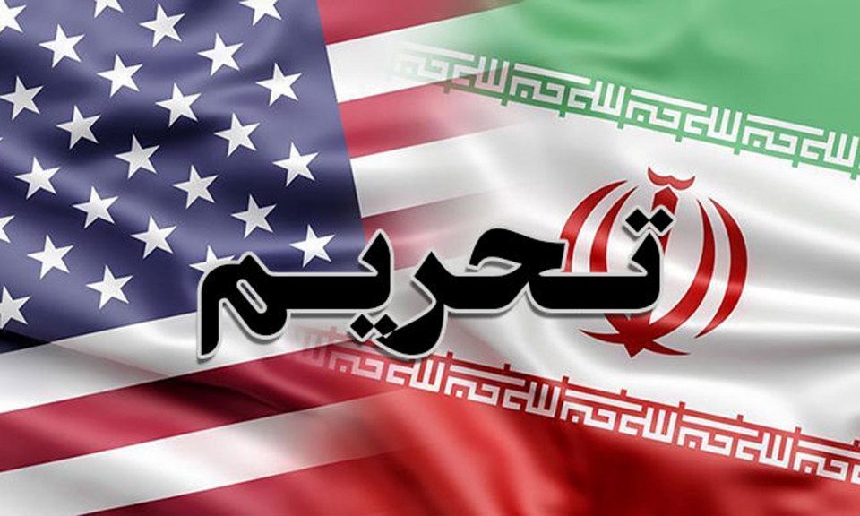 جزئیات تحریم‌های جدید آمریکا علیه ایران
