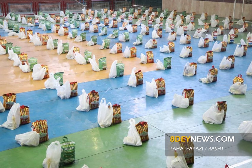 تصاویر| توزیع ۴ هزار بسته معیشتی در آستانه فرارسیدن ماه مبارک رمضان