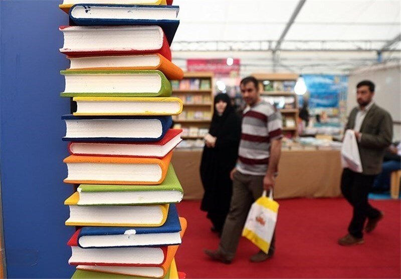 نمایشگاه کتاب در مصلای تهران برگزار می شود