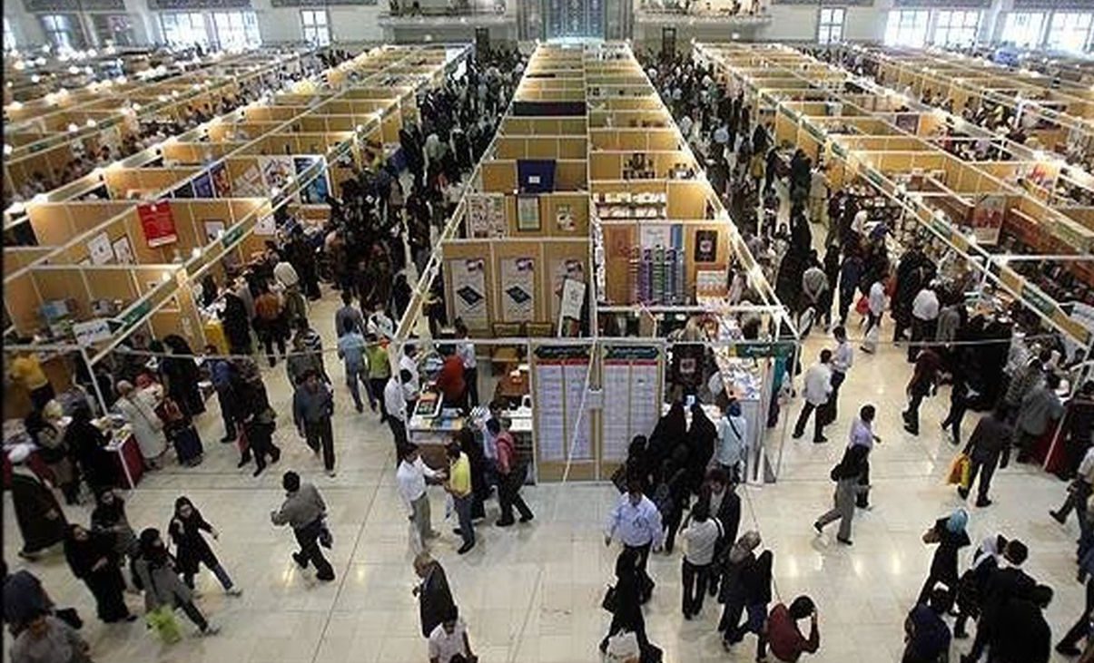 آغاز ثبت نام بن کارت اعتباری نمایشگاه کتاب تهران