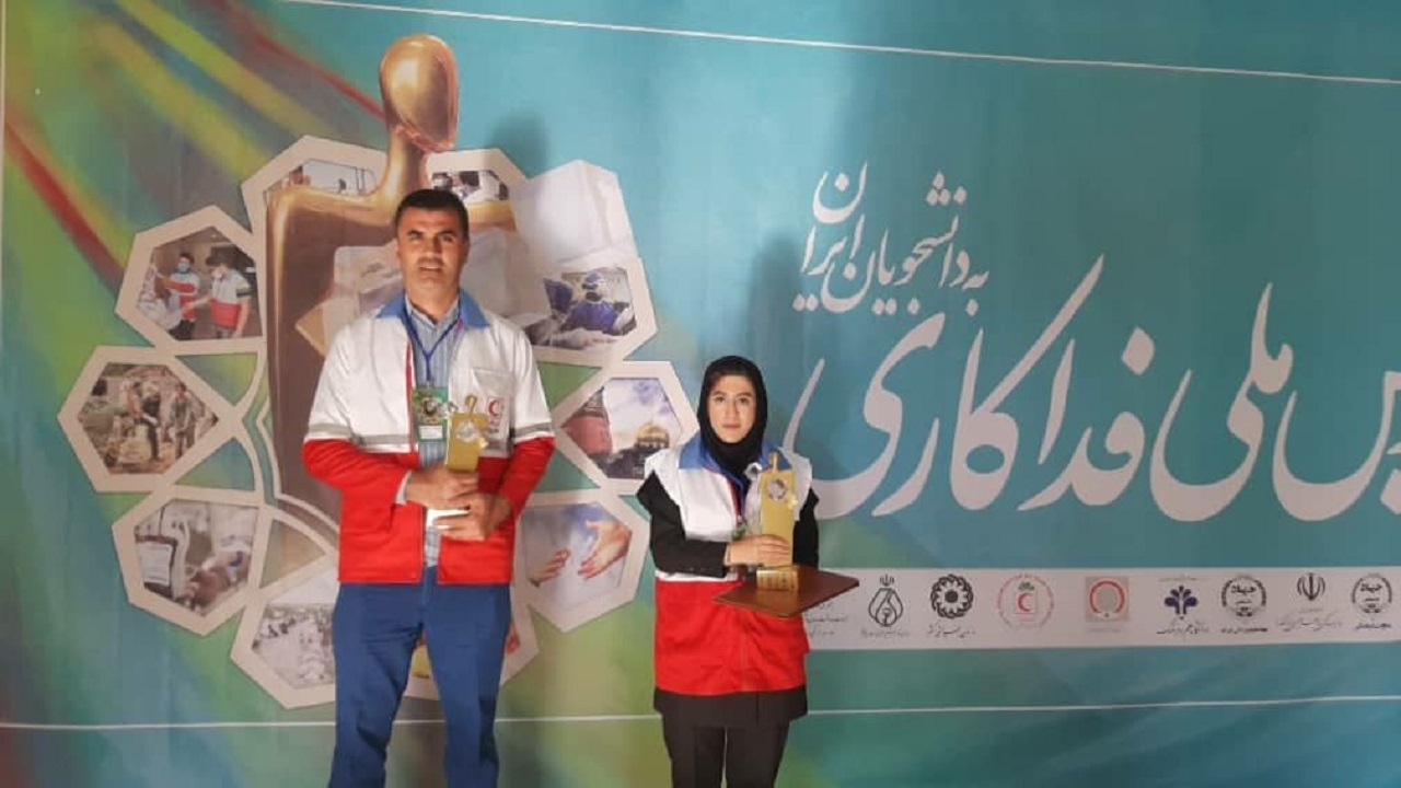 دریافت تندیس ملی فداکاری دانشجویان ایران توسط دو جوان گیلانی