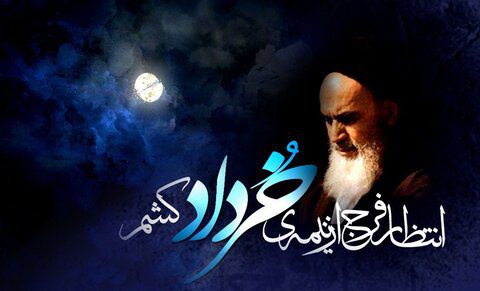برگزاری مراسم گرامیداشت نیمه خرداد در ۹۰۰ شهر ایران