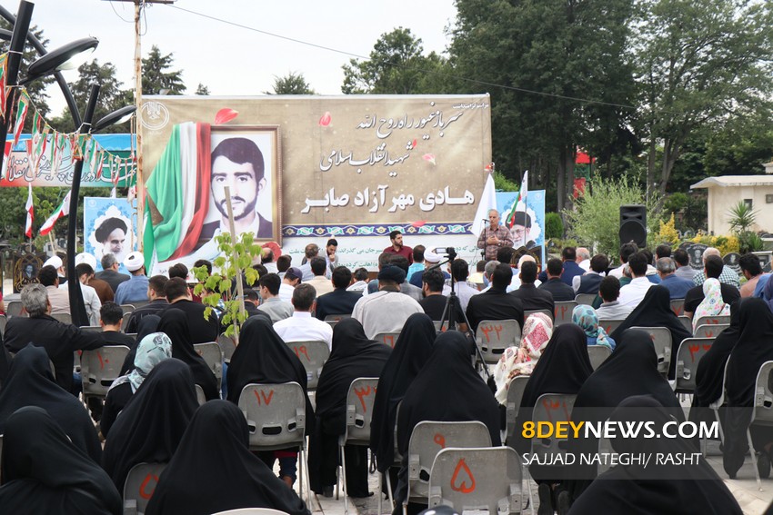 تصاویر| مراسم بزرگداشت شهید انقلاب اسلامی “مهرآزاد صابر” در گلزار شهدای رشت