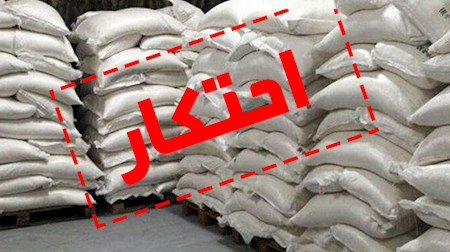 بیش از ۱۳ تن برنج احتکاری در آستانه‌اشرفیه کشف شد