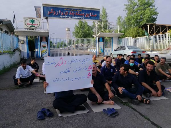 اعتراض کارگران صنایع بسته‌بندی داروگر در رشت به عدم دریافت حقوق