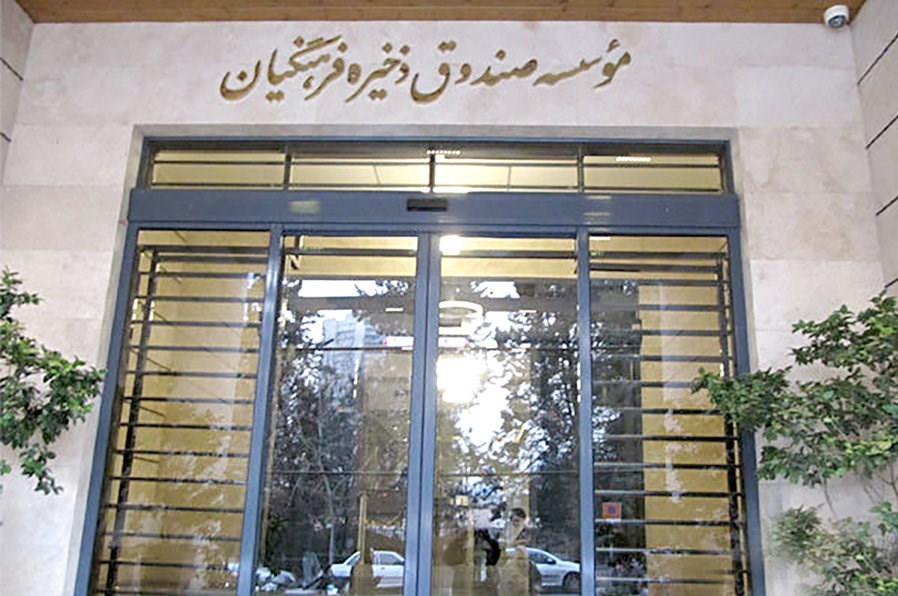 واریزی جدید به‌ حساب بازنشستگان خرداد و تیرماه ۱۴۰۱ صندوق ذخیره فرهنگیان