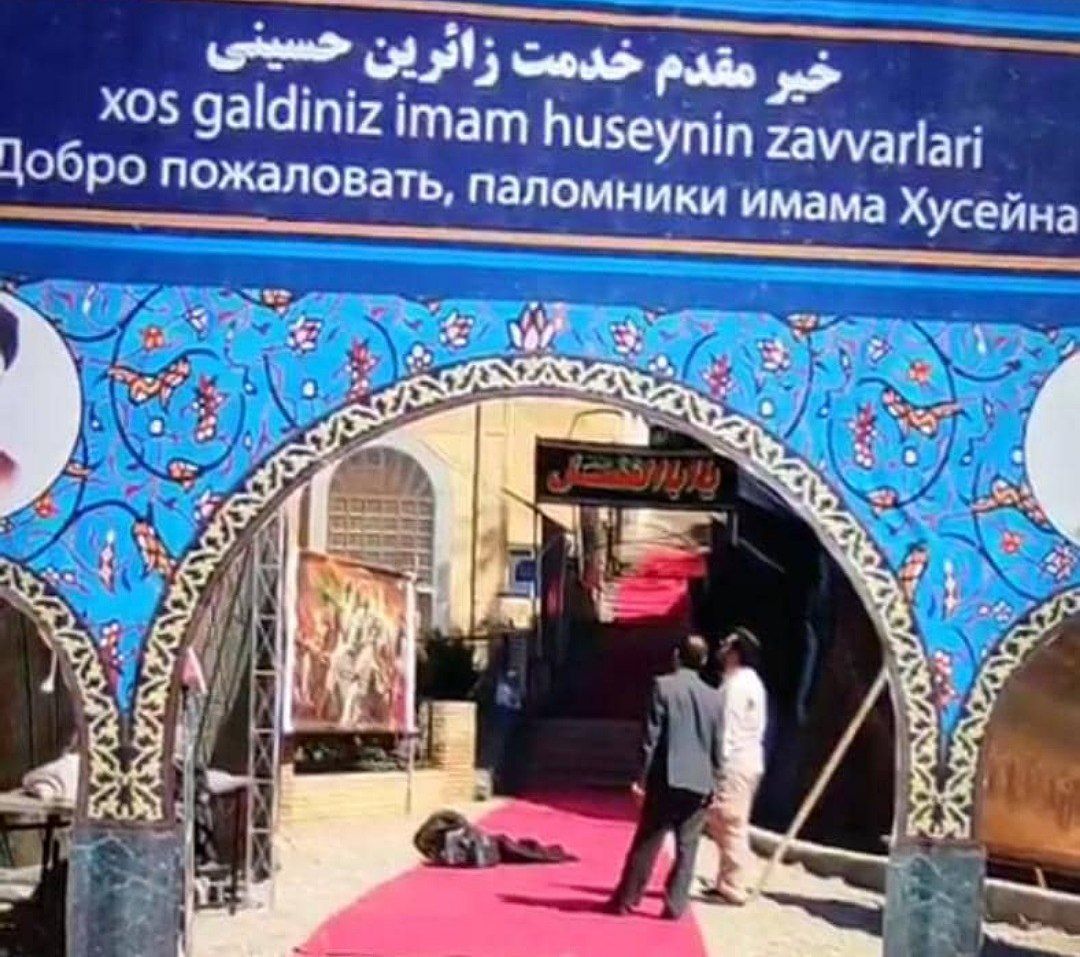 برپایی موکب بین‌المللی شباب‌الحسینی در آستان مقدس امام‌زاده هاشم استان گیلان