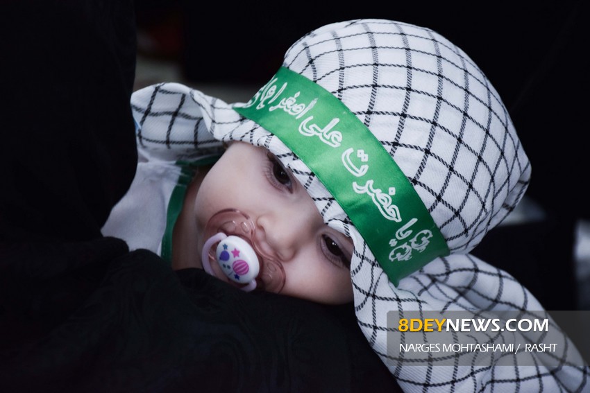 تصاویر| اجتماع شیرخوارگان حسینی در مصلی رشت
