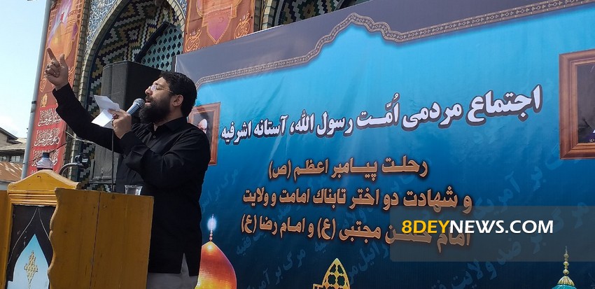 اجتماع مردمی امت رسول الله در آستانه اشرفیه + فیلم و عکس