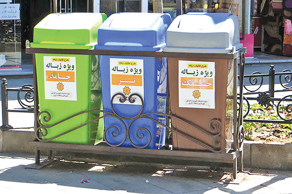 طرح جدید جمع‌آوری زباله خشک تا ۱۰ روز آینده در رشت اجرایی می‌شود