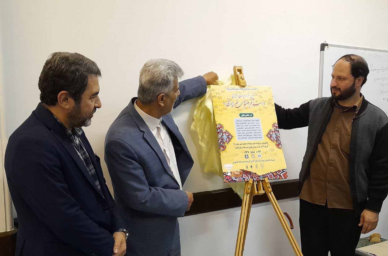 برگزاری نخستین جشنواره ملی صنایع دستی بسیج در گیلان