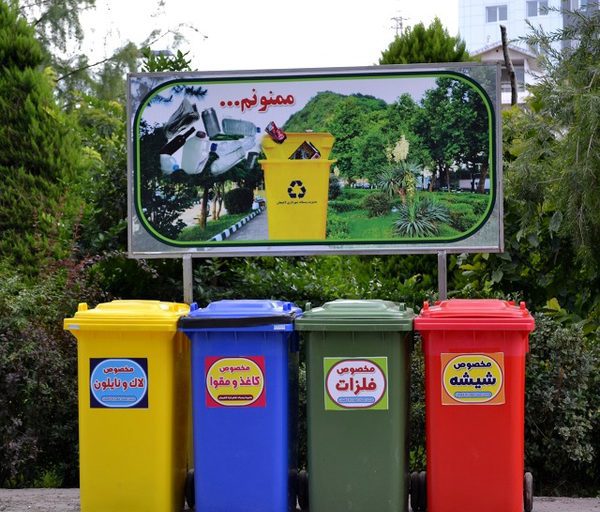 تفکیک از مبدا زباله در ۶۰۰ روستای گیلان انجام شده است