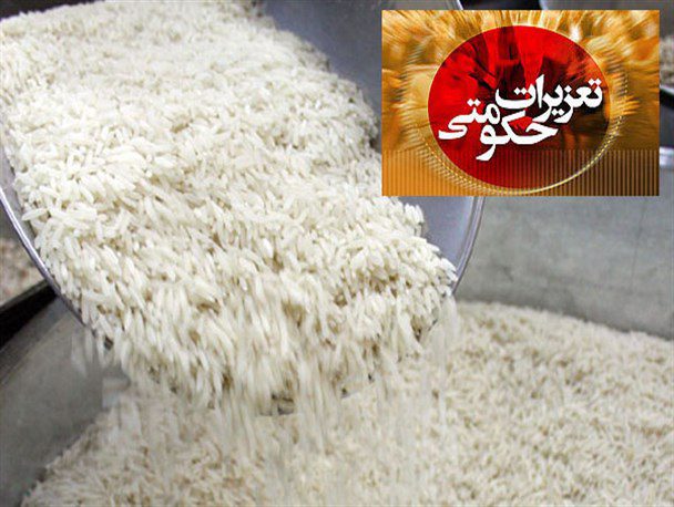 جریمه ۶۸۰ میلیون ریالی برای گرانفروشی برنج در رشت