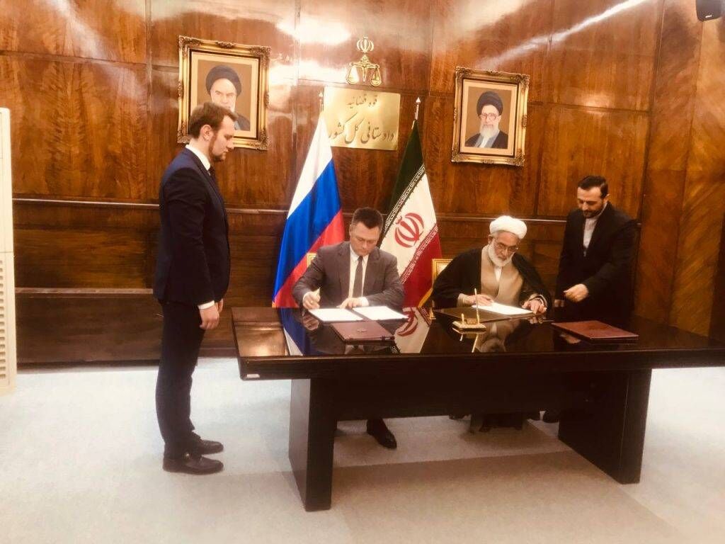 امضای ۲ سند همکاری بین دادستان‌های کل ایران و فدراسیون روسیه