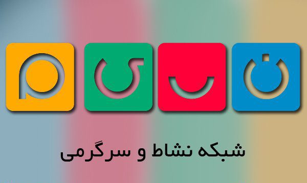 مجله فرهنگی «خانه جلال» به شبکه نسیم رسید