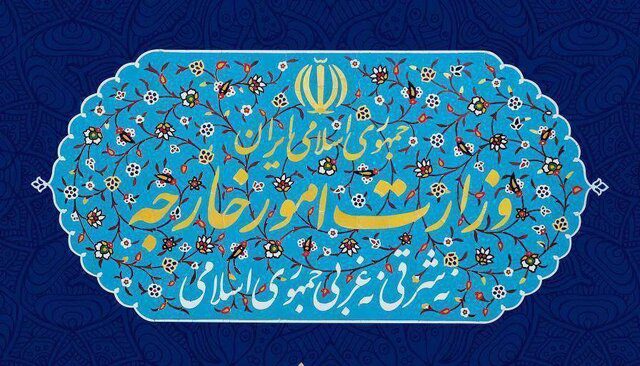 ایران فعالیت انجمن ایران شناسی فرانسه را تعطیل کرد‌