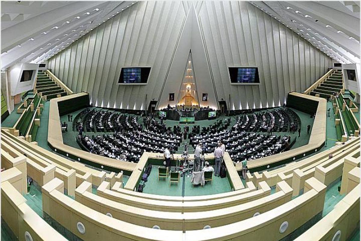آغاز جلسه علنی امروز مجلس/ بررسی کلیات لایحه بودجه ۱۴۰۲ در دستور