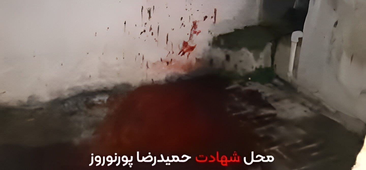 جنایت لاهیجان؛ تصاویری از محل شهادت شهید “حمید پورنوروز” + فیلم