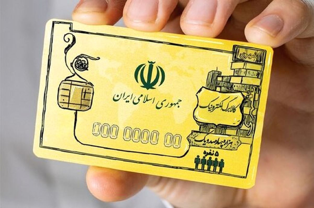 اجرای مرحله جدید طرح کالابرگ از ۱۳ خرداد