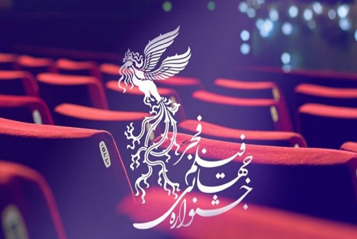 انتشار اسامی سینماهای مردمی جشنواره فیلم فجر تا ۴ بهمن