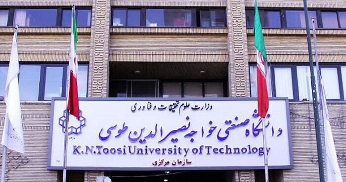 امروز آخرین مهلت ثبت‌نام بدون آزمون کارشناسی ارشد دانشگاه خواجه نصیر