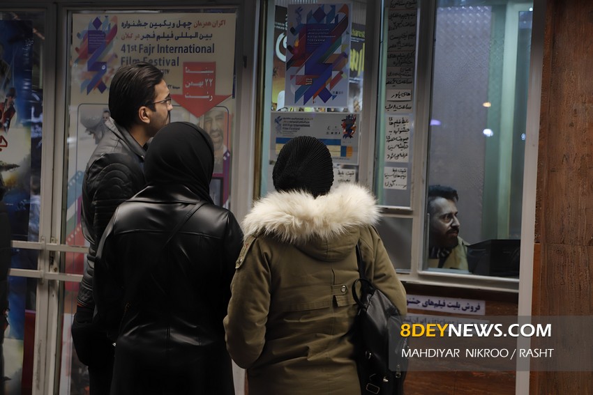تصاویر| اکران فیلم «هایپاور» در سینما ۲۲ بهمن رشت