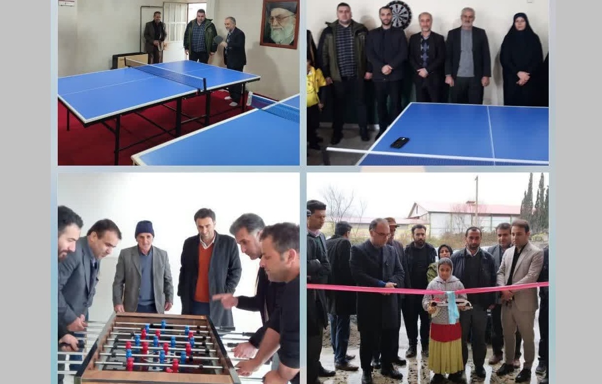 افتتاح ۳ خانه ورزش روستایی در روستاهای گیلان