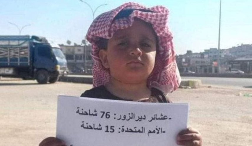 غوغای کودک سوری در شبکه‌های اجتماعی