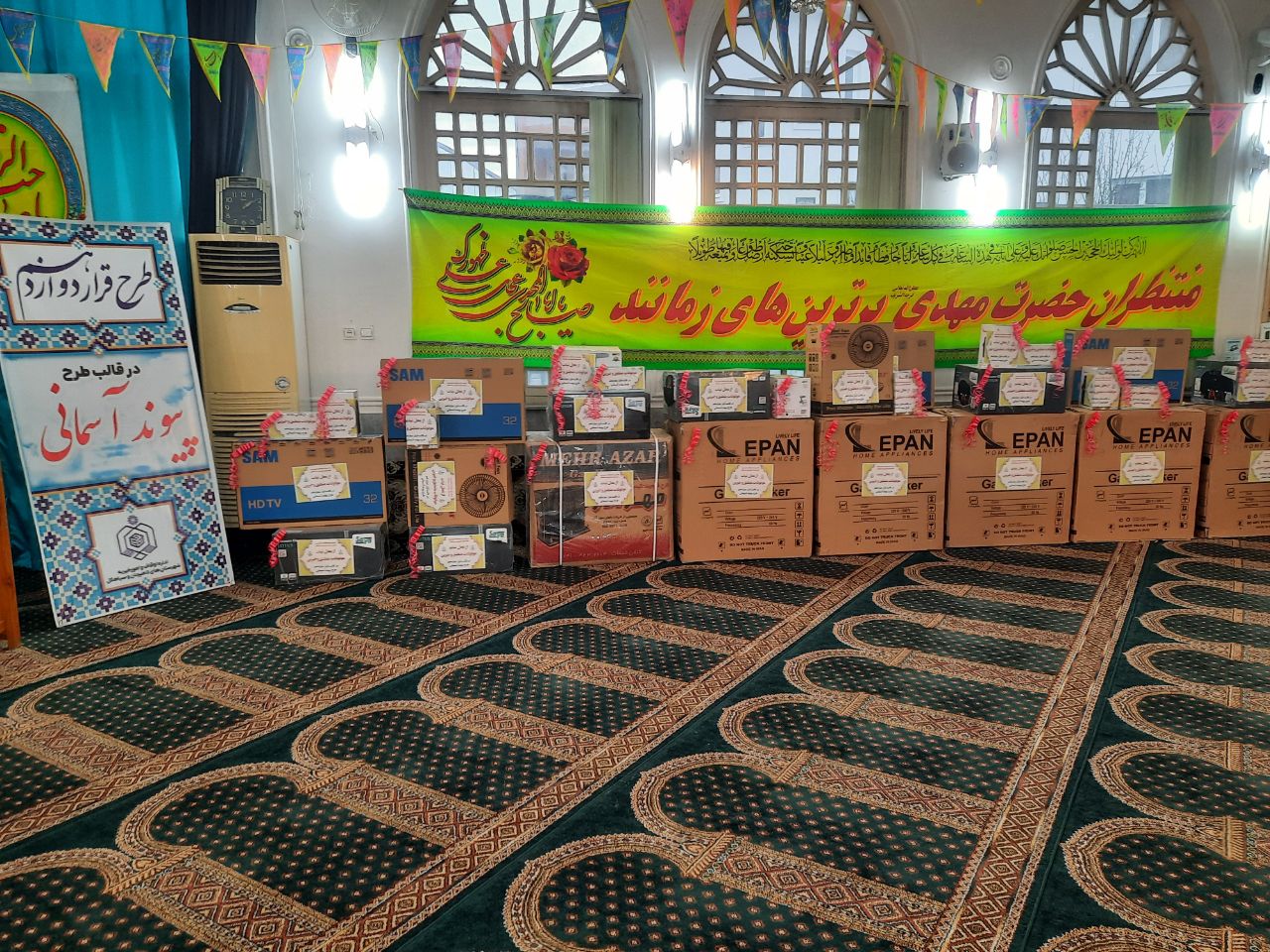 اهدای جهیزیه به نوعروسان به مناسبت نیمه شعبان در لاهیجان