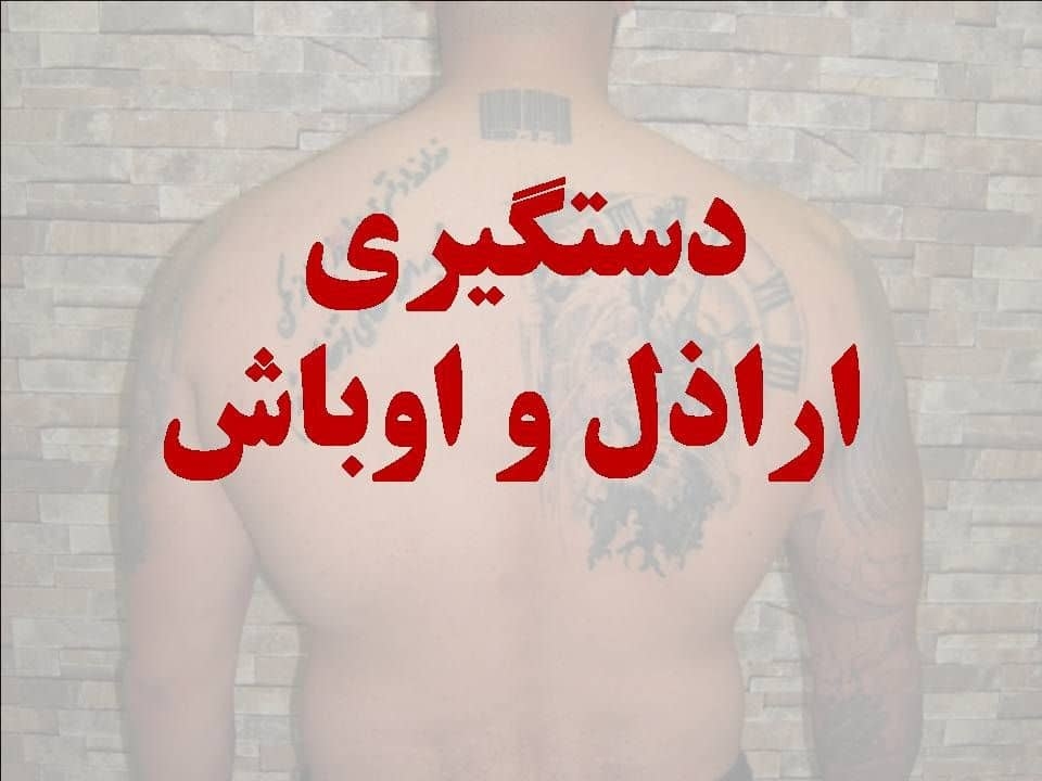 دستگیری اراذل و مخلان نظم عمومی در آستانه اشرفیه