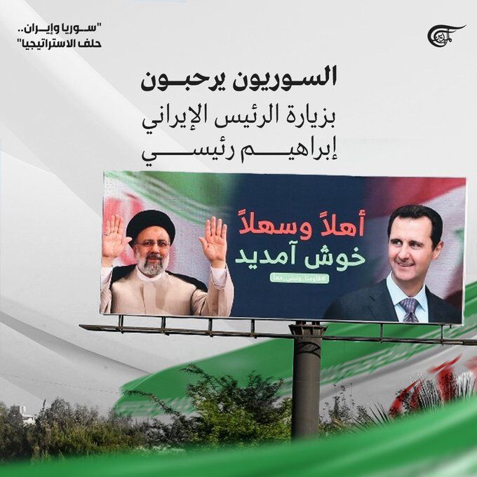 هشتگ «ایران و سوریه؛ ائتلاف راهبردی» ترند شد