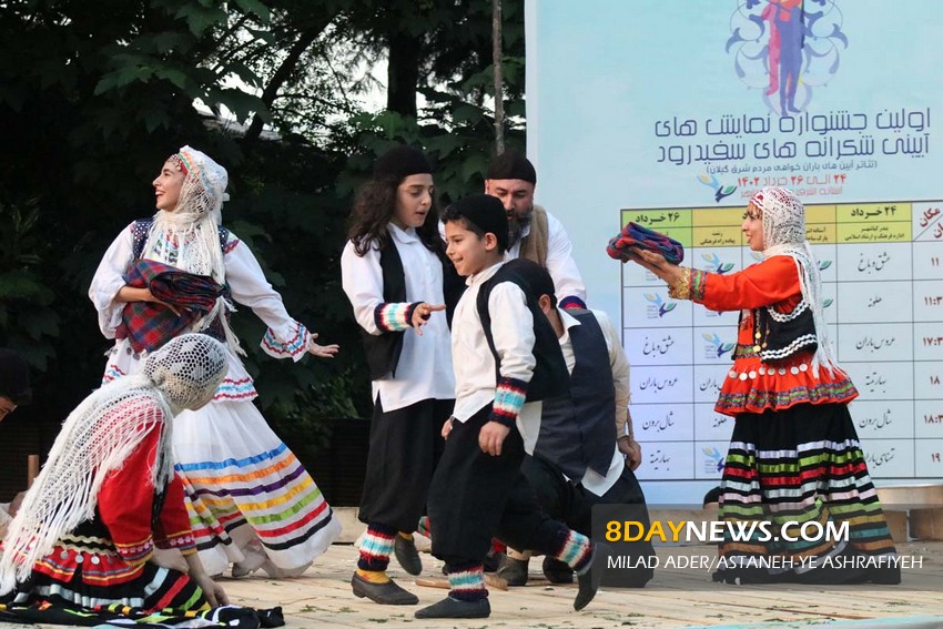 تصاویر| اولین جشنواره نمایش‌های آیینی شکرانه‌های سفیدرود در آستانه‌اشرفیه
