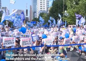 تظاهرات مردم کره جنوبی علیه ژاپن