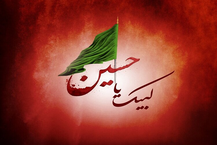 اهتزاز پرچم لبیک یا حسین(ع) در آسمان گیلان | فیلم