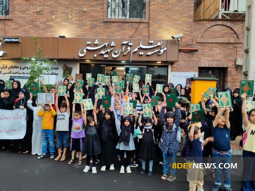 ادای احترام کودکان و نوجوانان حافظ قرآن رشت به ساحت مقدس قرآن کریم + عکس و فیلم