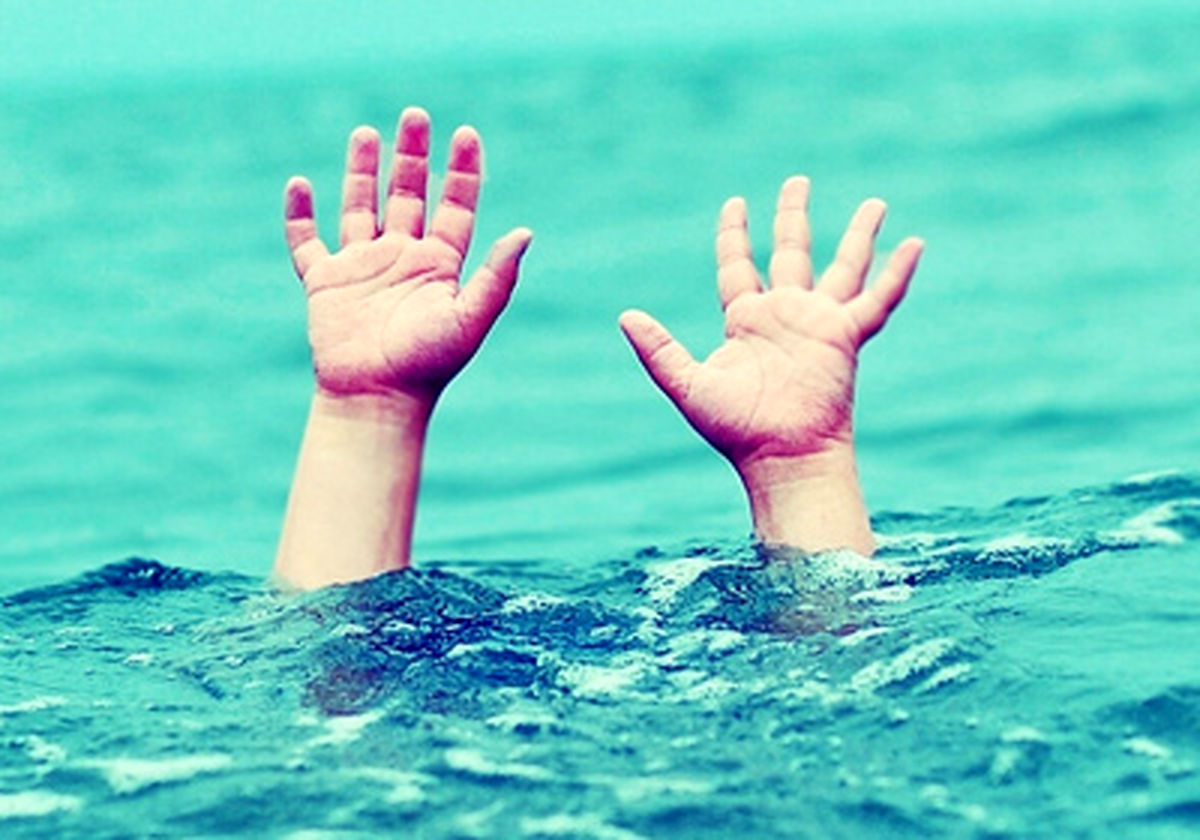 غرق‌شدن کودک ۶ساله در زیباکنار