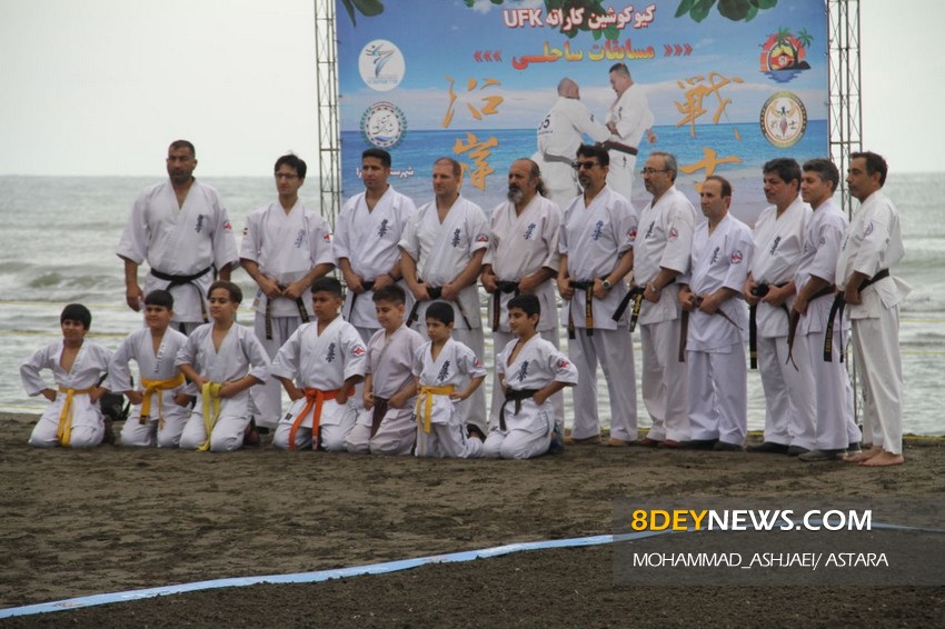 تصاویر| قهرمانی گیلان در دومین مسابقات ساحلی کیوکوشین کاراته