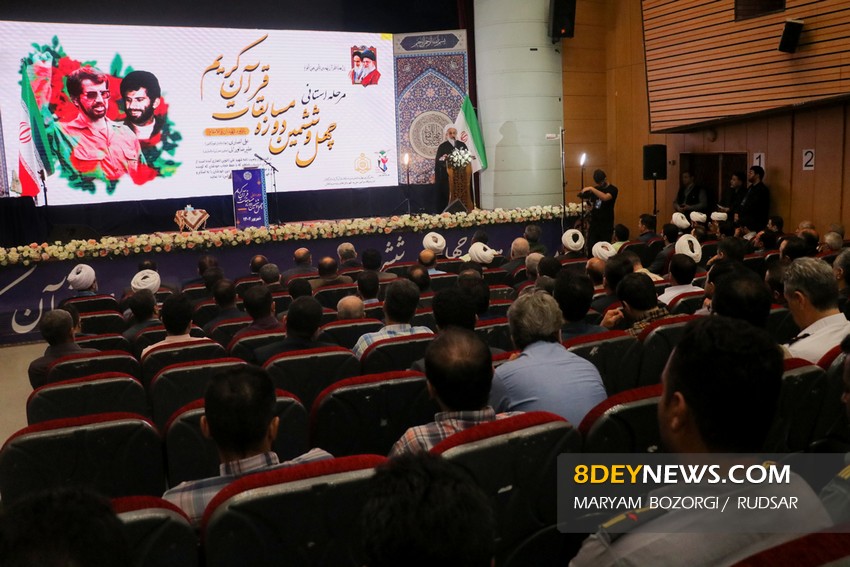 افتتاحیه چهل و ششمین دوره مسابقات قرآن کریم در رودسر| تصاویر