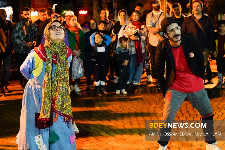 دوازدهمین جشنواره تئاتر خیابانی در لاهیجان + تصاویر