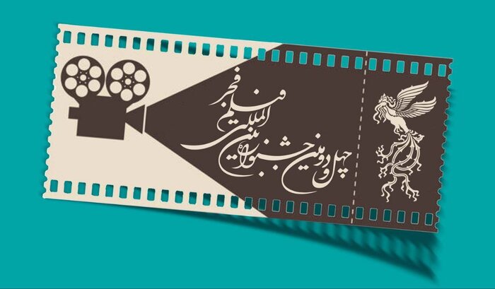قیمت بلیت جشنواره فیلم فجر اعلام شد