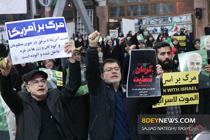 تجمع محکومیت فاجعه تروریستی کرمان در گلزار شهدای رشت | تصاویر