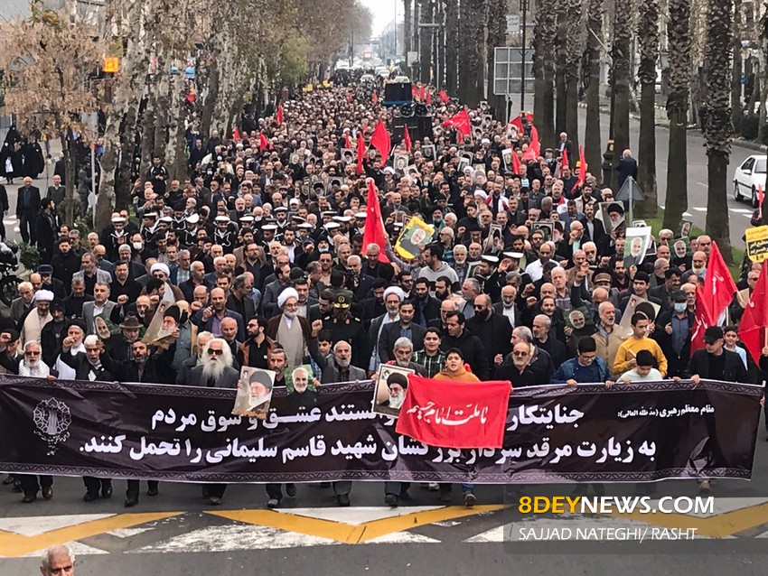 راهپیمایی مردم رشت در محکومیت فاجعه تروریستی کرمان | تصاویر